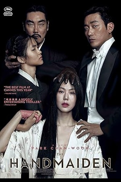 Poster de The Handmaiden